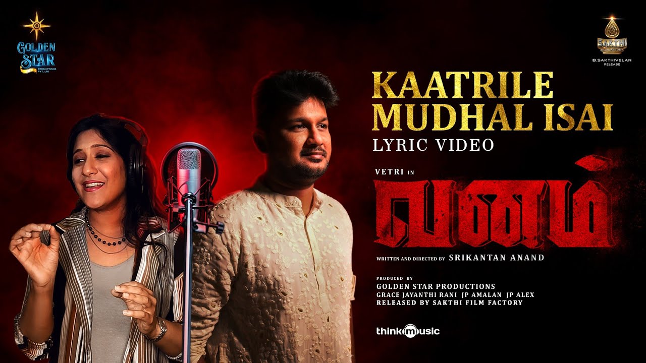 Kaatrile Mudhal Isai - Song Cover Image