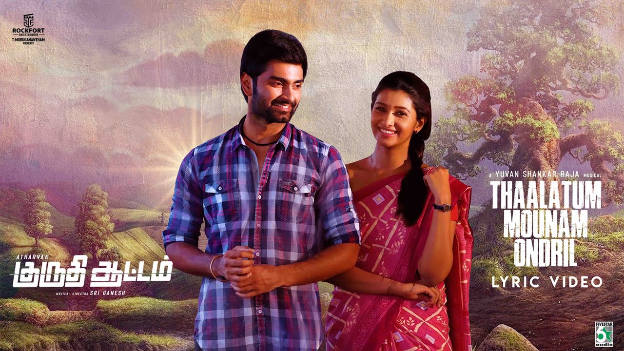 Thaalatum Mounam Ondril - Song Cover Image