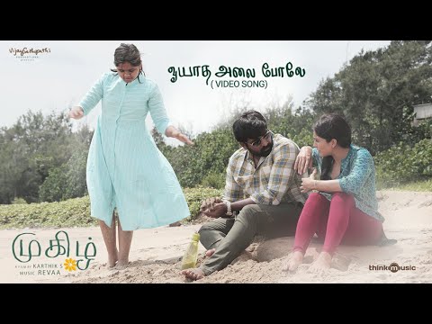 Oyaadha Alai Poley - Song Cover Image