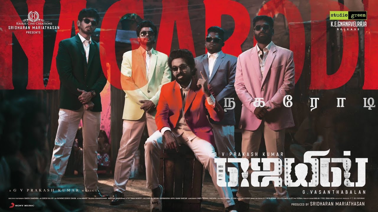 Nagarodi - Song Cover Image
