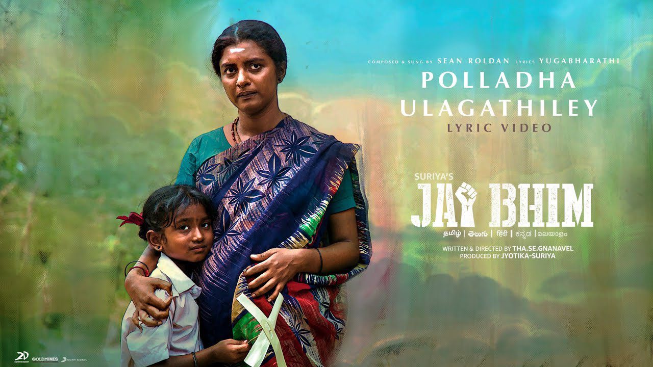 Polladha Ulagathiley - Song Cover Image