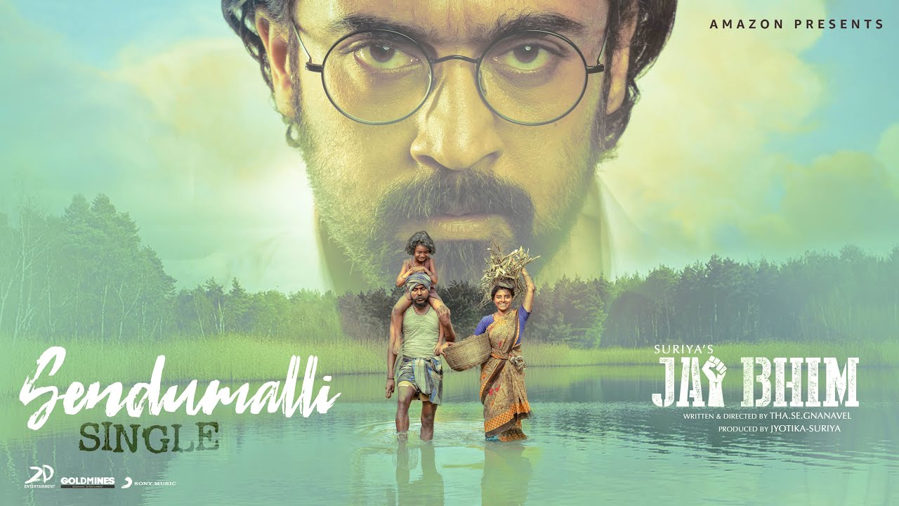 Sendu Malli - Song Cover Image