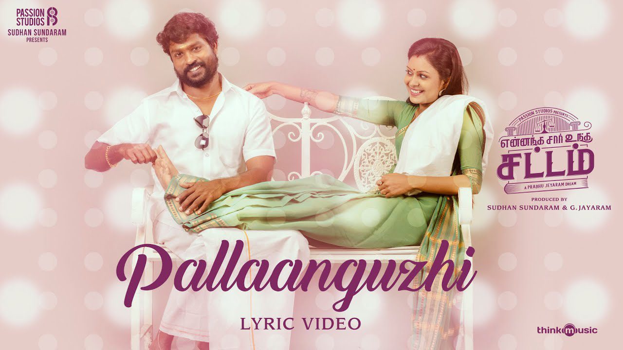 Pallaanguzhi - Song Cover Image