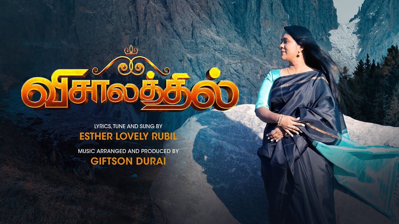 Visaalathil - Song Cover Image
