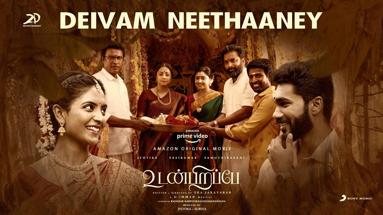 Deivam Neethaaney - Song Cover Image