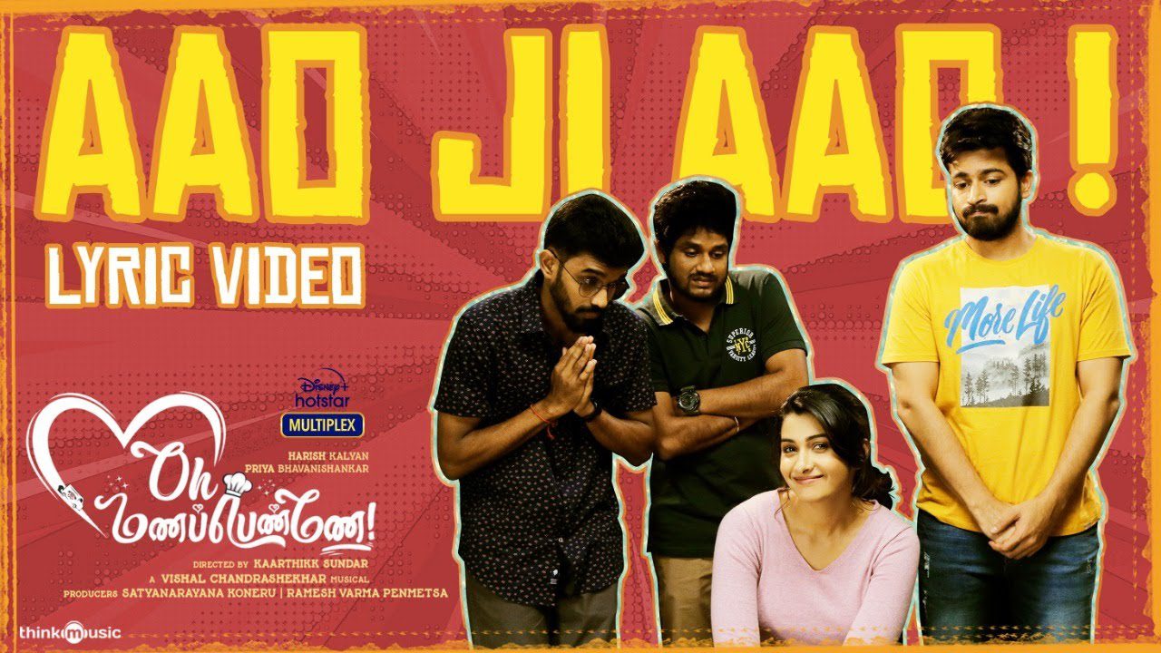 Aao Ji Aao - Song Cover Image