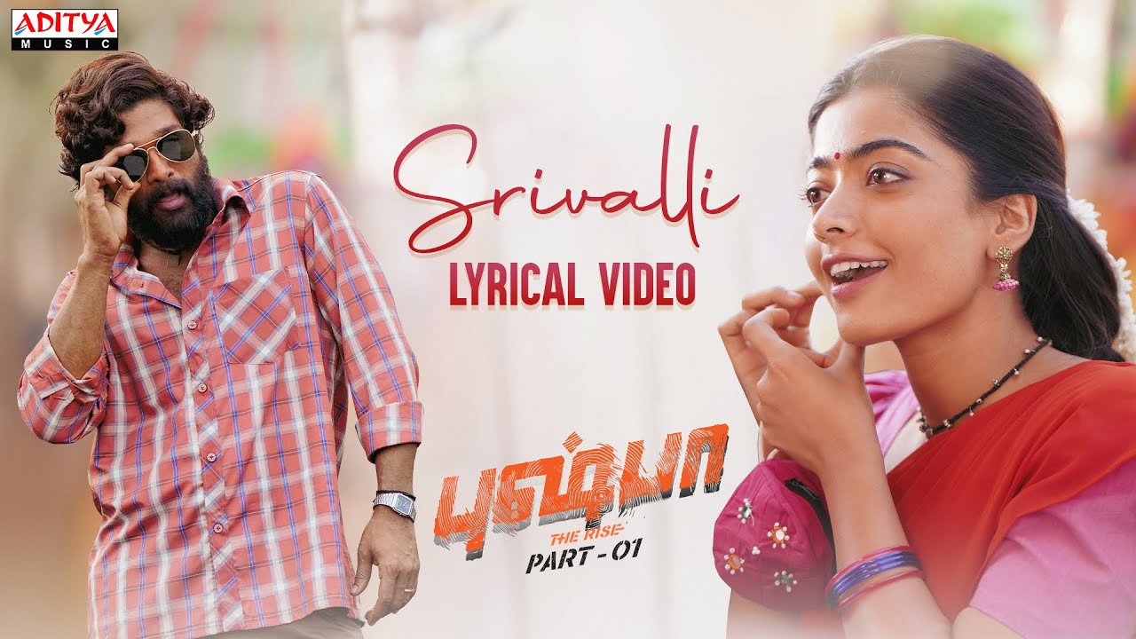 Srivalli - Song Cover Image