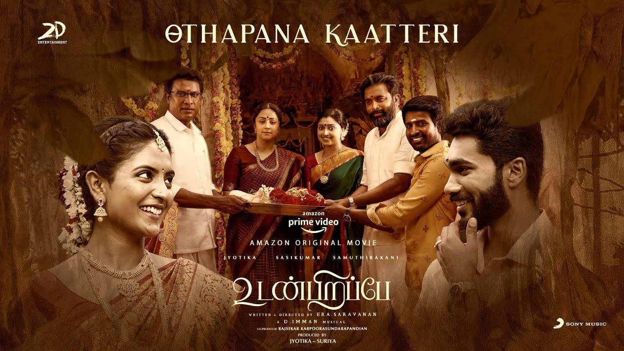 Othapana Kaatteri - Song Cover Image
