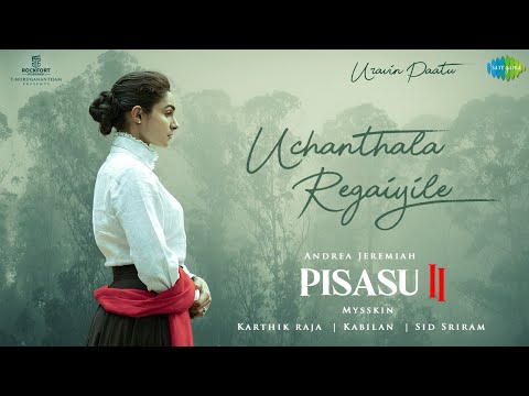 Uchanthala Regaiyile - Song Cover Image