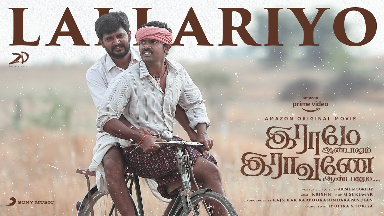 Lallariyo Lallariyo - Song Cover Image