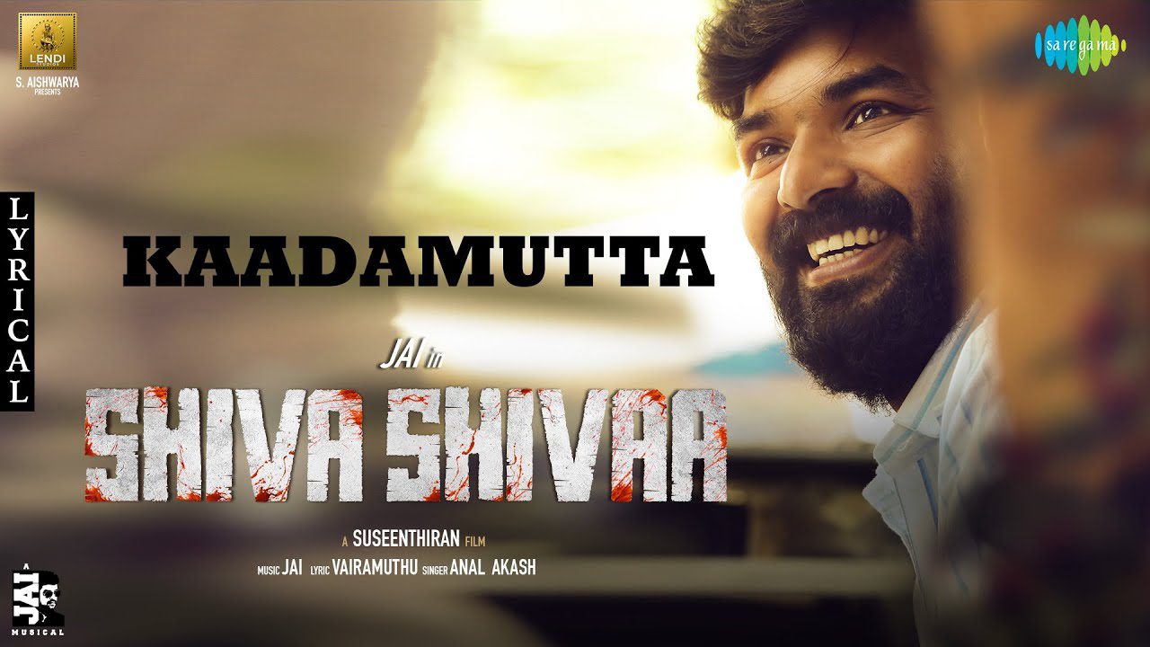Kaadamutta - Song Cover Image