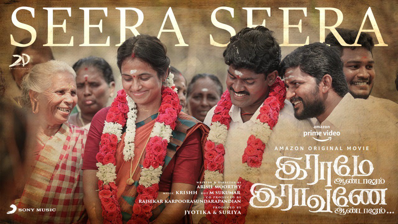 Seera Seera - Song Cover Image