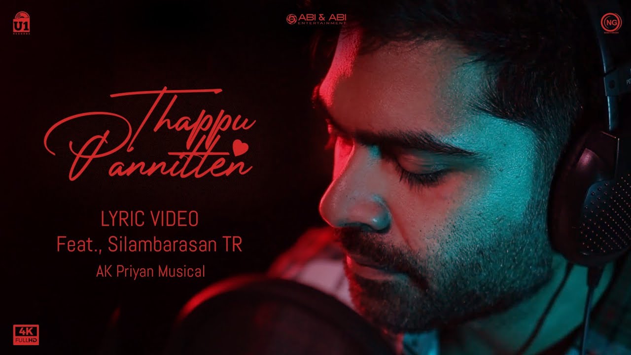 Thappu Pannitten - Song Cover Image