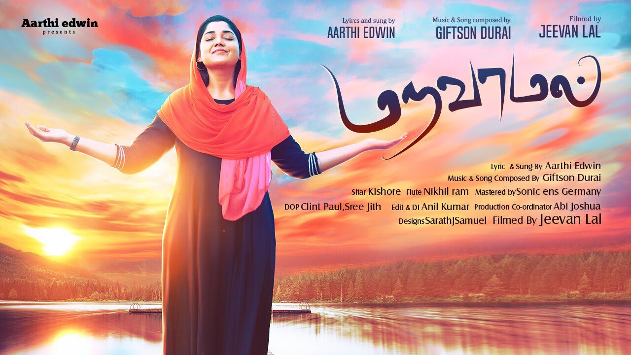 Maravaamal - Song Cover Image