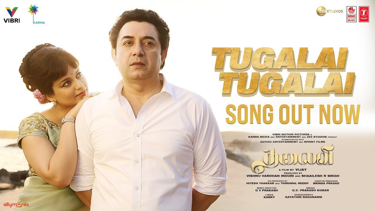 Tugalai Tugalai - Song Cover Image
