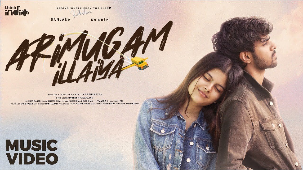 Arimugam Illaiya - Song Cover Image