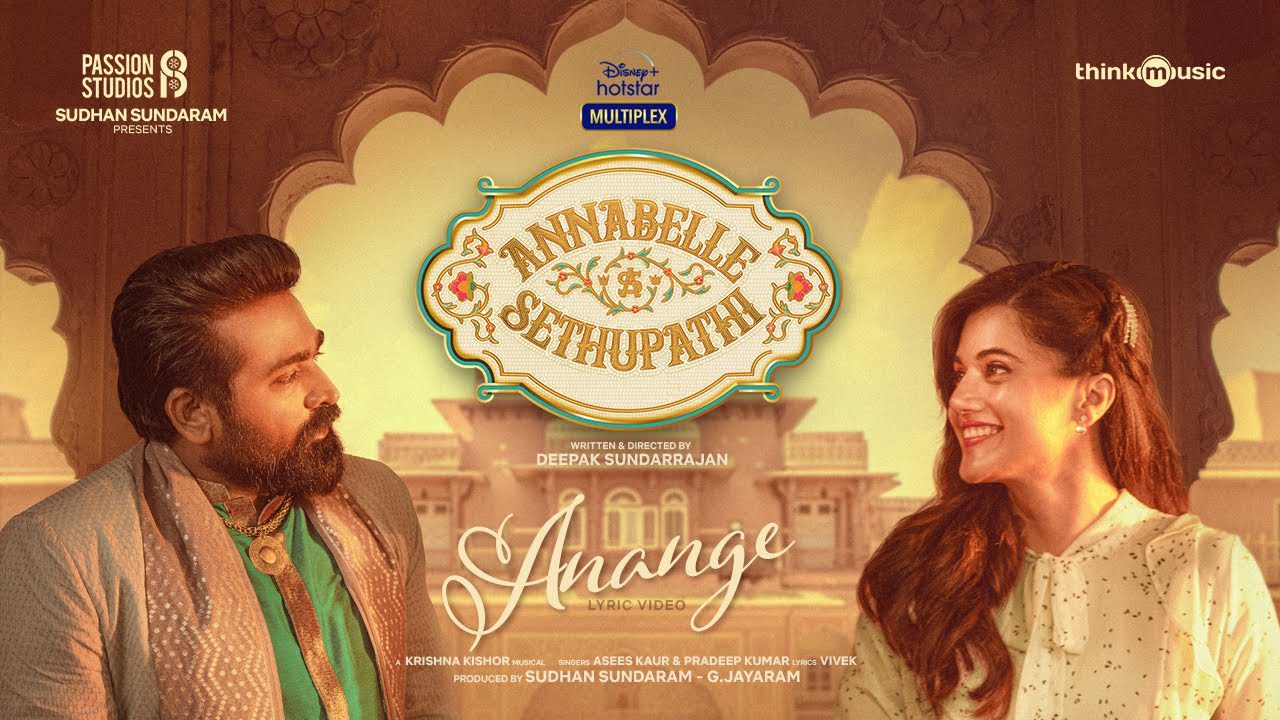 Anange - Song Cover Image