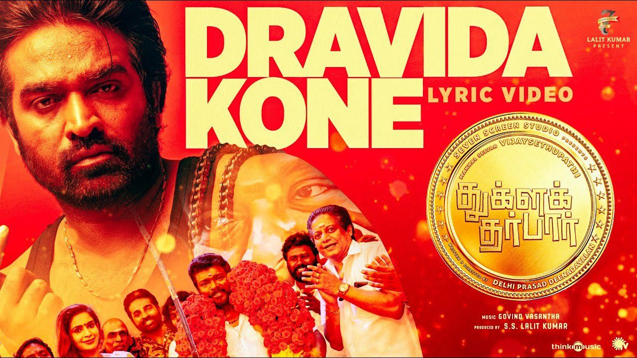Dravida Kone - Song Cover Image