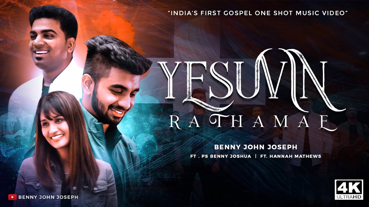 Yesuvin Rathame - Song Cover Image