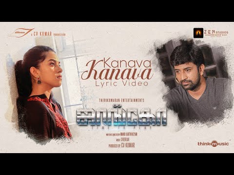 Kanava Kanava - Song Cover Image
