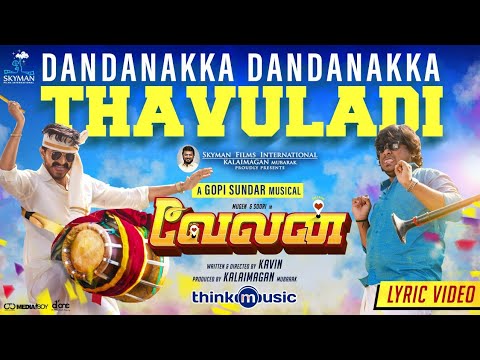 Dandanakka Dandanakka Thavuladi - Song Cover Image