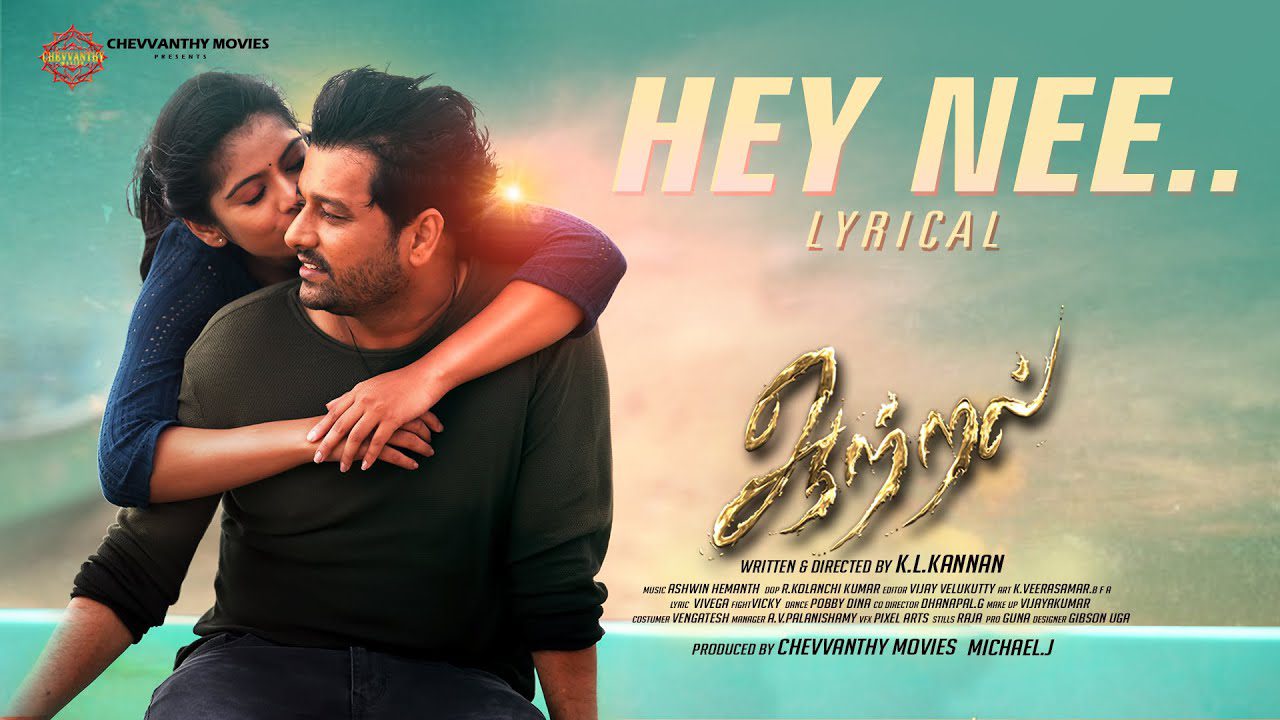 Hey Nee - Song Cover Image