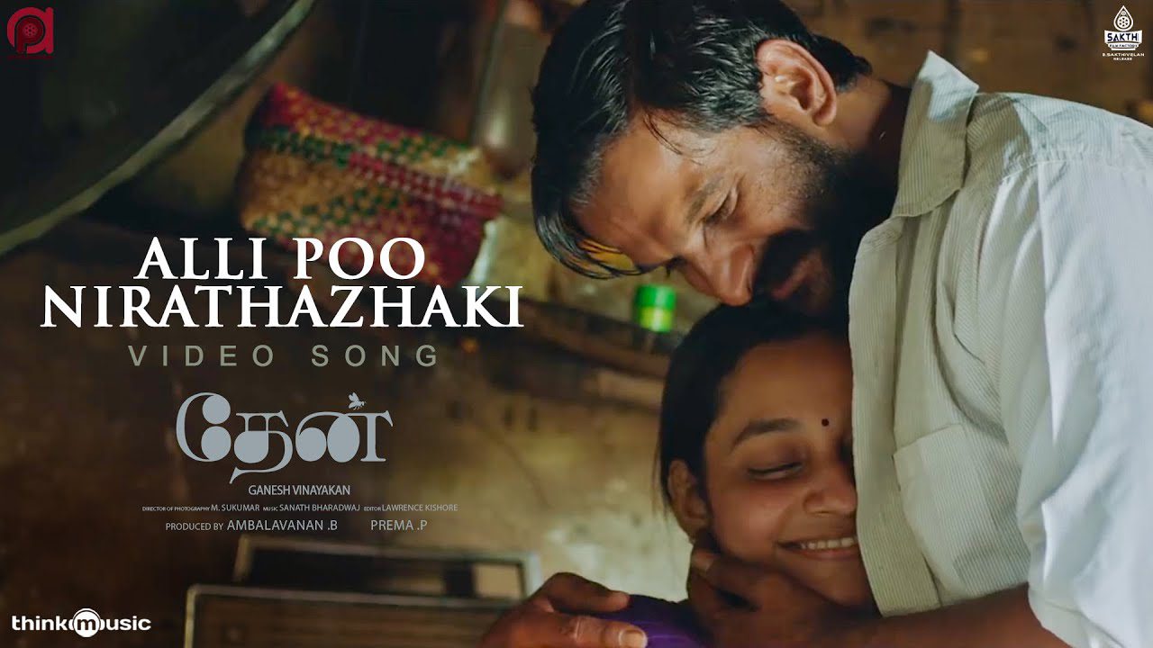 Alli Poo Nirathazhaki - Song Cover Image