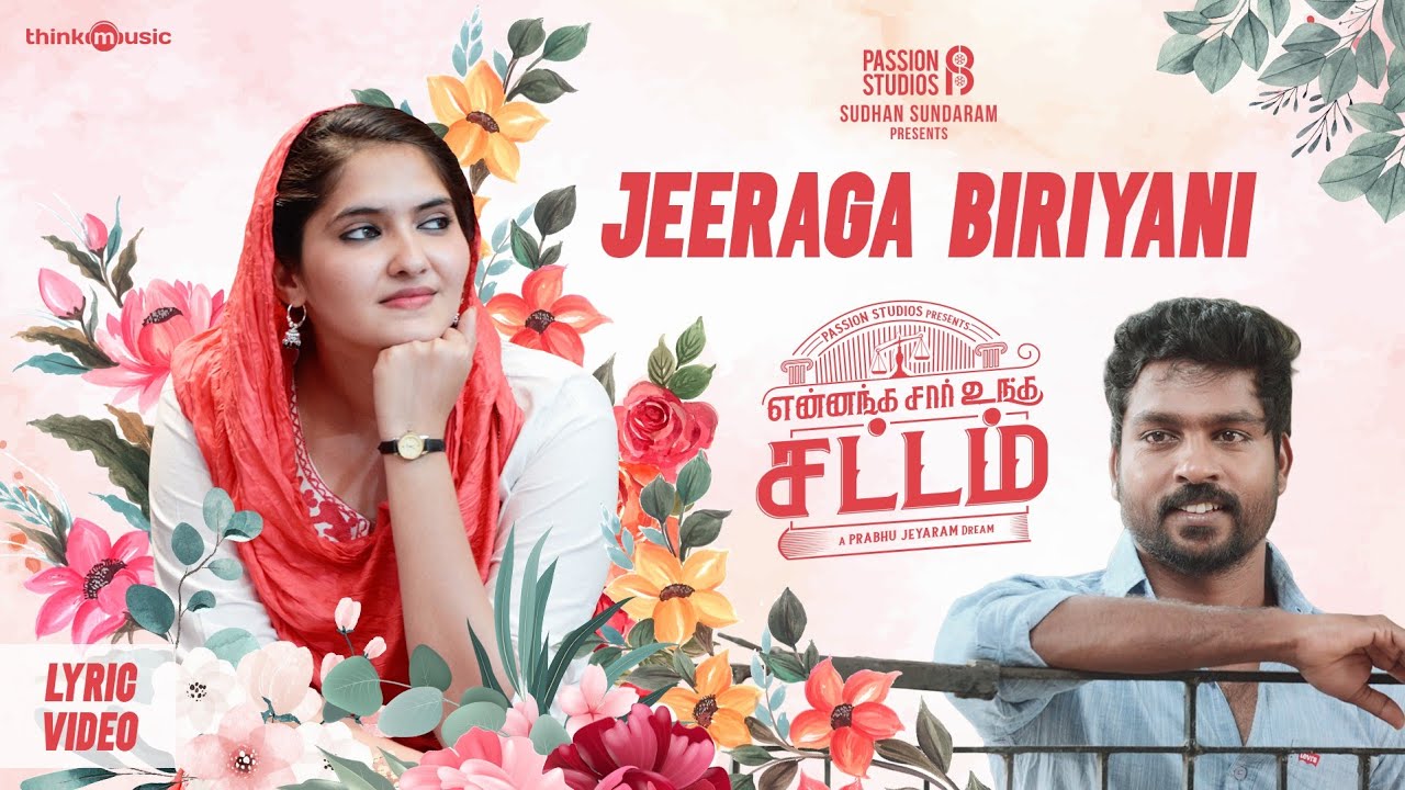 Jeeraga Biriyani - Song Cover Image