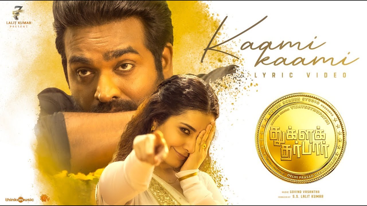 Kaami Kaami - Song Cover Image