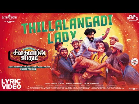 Thillalangadi Lady - Song Cover Image