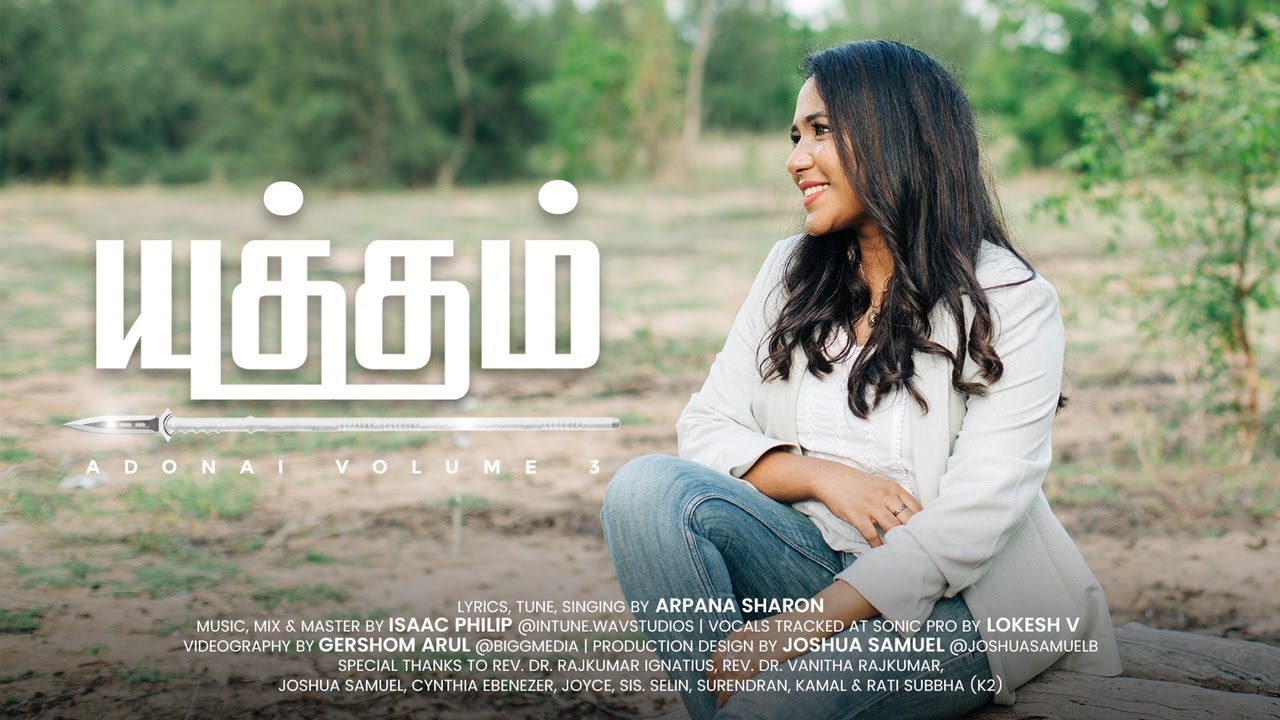 Yutham - Song Cover Image