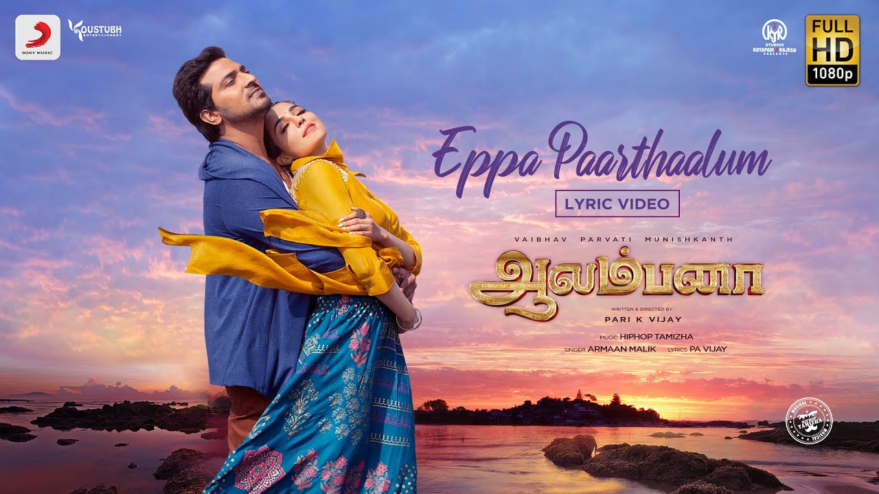 Eppa Paarthaalum - Song Cover Image