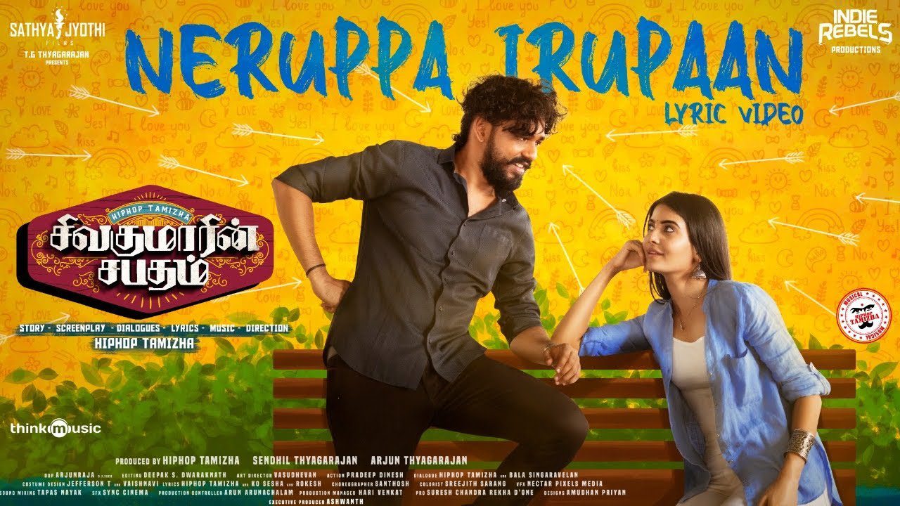 Neruppa Irupaan - Song Cover Image