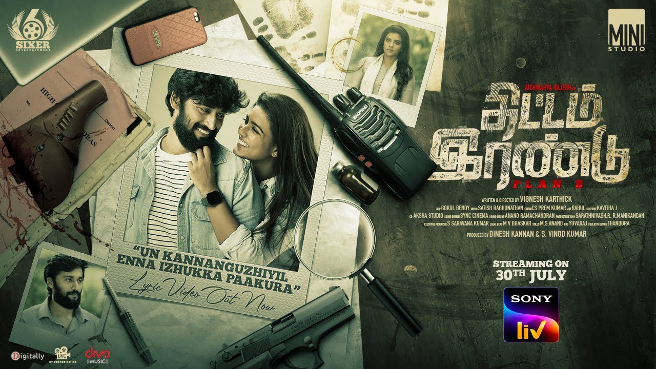 Un Kannanguzhiyil - Song Cover Image