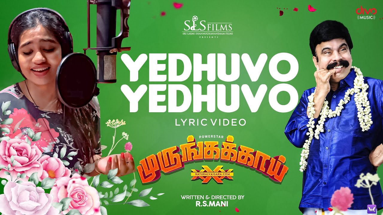 Yedhuvo Yedhuvo - Song Cover Image