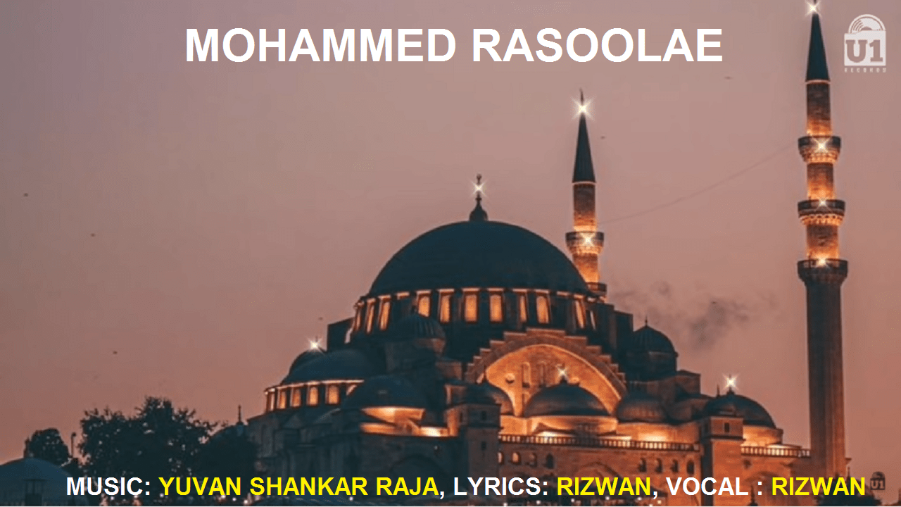 Mohammed Rasoolae - Song Cover Image