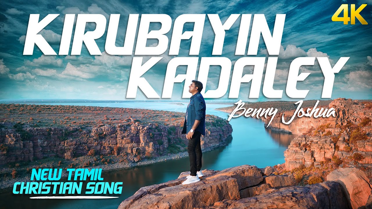 Kirubayin Kadaley - Song Cover Image