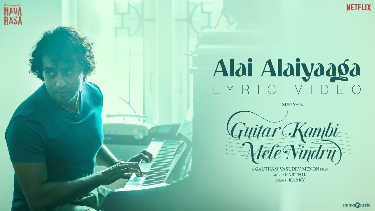 Alai Alaiyaaga - Song Cover Image