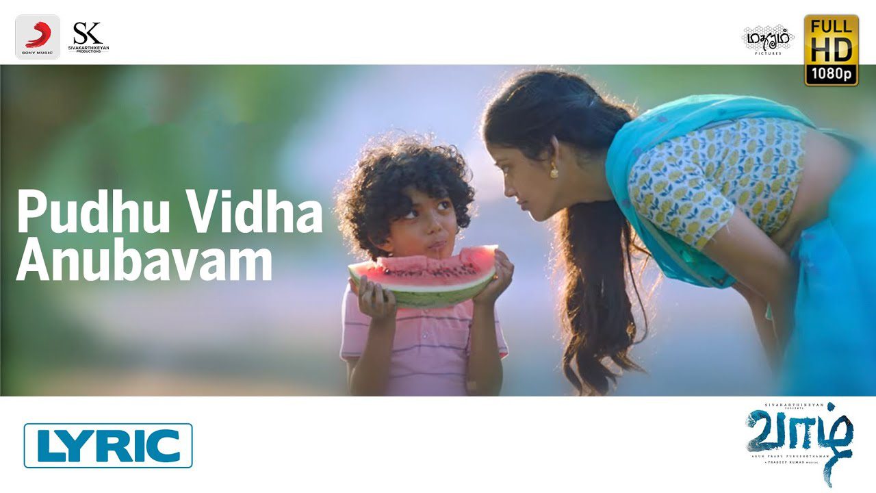 Pudhu Vidha Anubavam - Song Cover Image