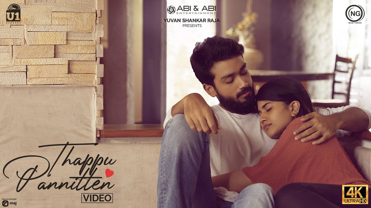Thappu Pannitten - Song Cover Image