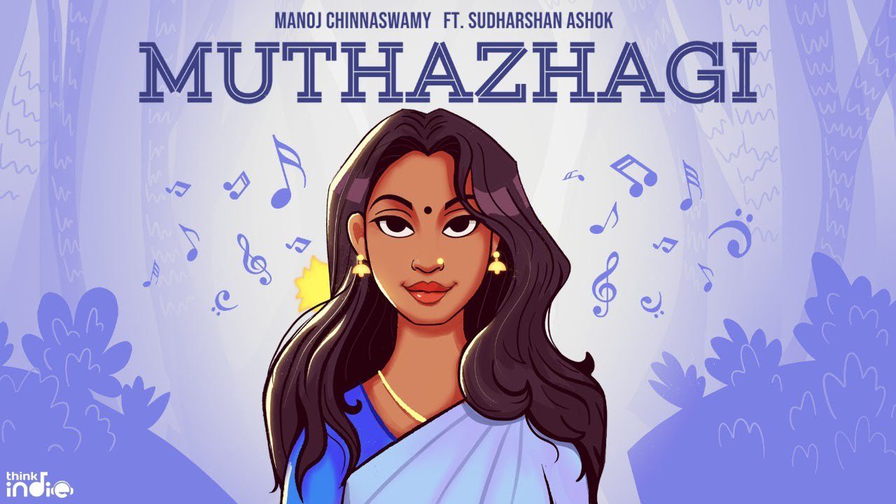 Muthazhagi - Song Cover Image
