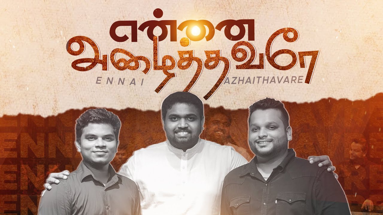 Ennai Azhaithavarae - Song Cover Image
