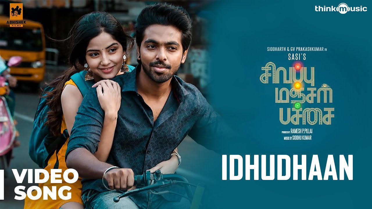 Idhudhaan - Song Cover Image