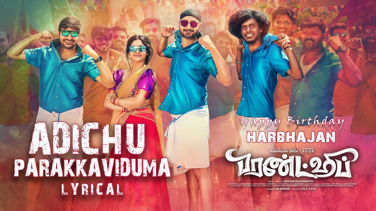 Adichu Parakkaviduma - Song Cover Image