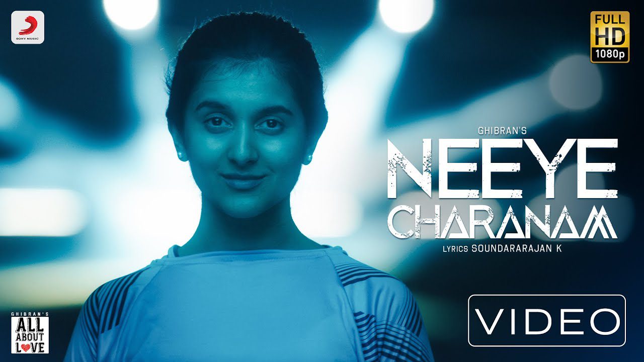 Neeye Charanam - Song Cover Image