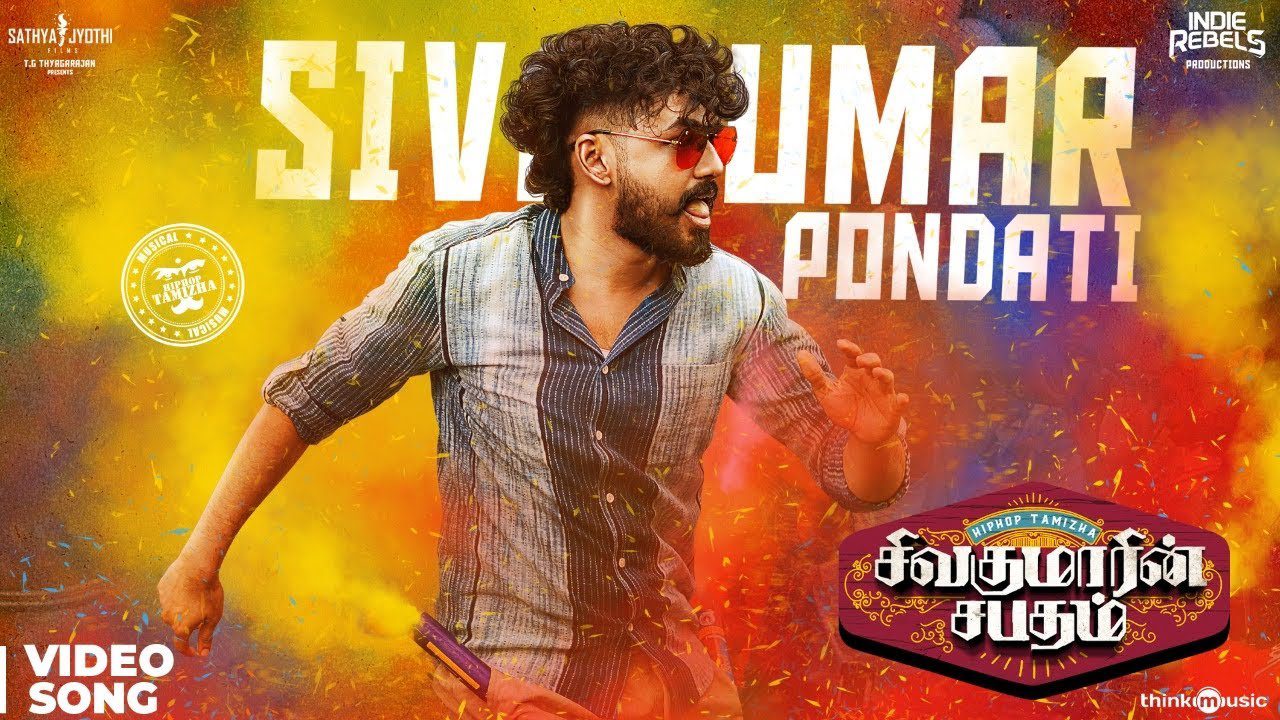 Sivakumar Pondati - Song Cover Image