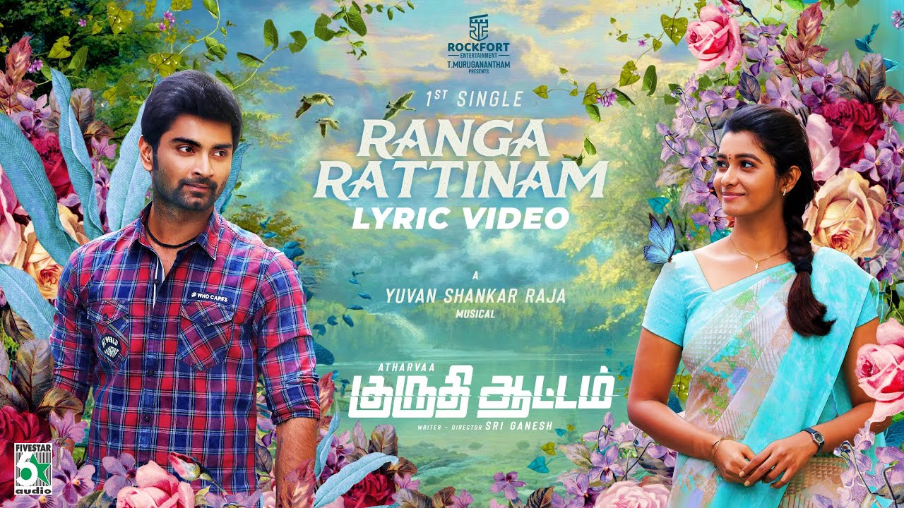 Ranga Rattinam - Song Cover Image