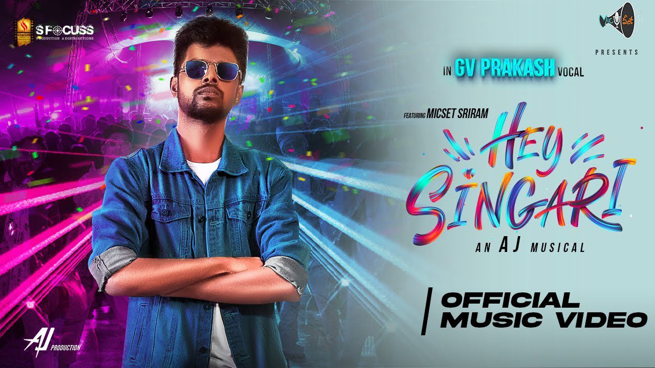 Hey Singari - Song Cover Image