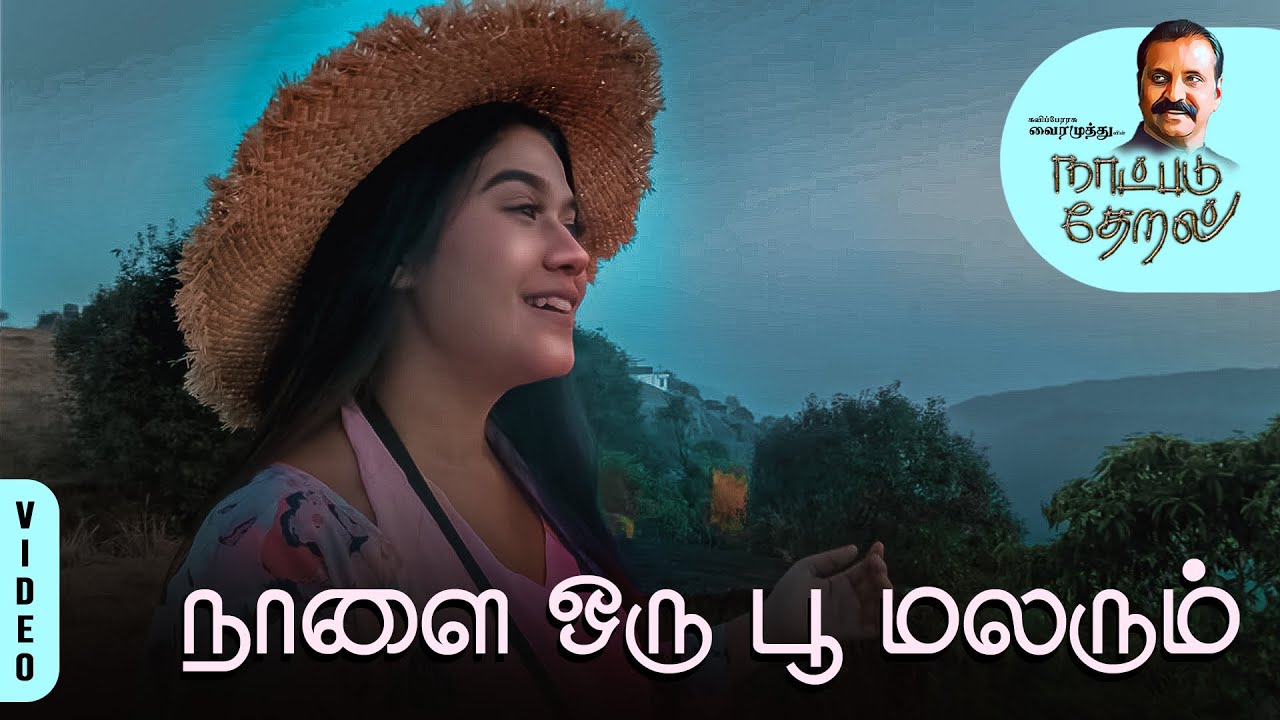 Naalai Oru Poo Malarum - Song Cover Image