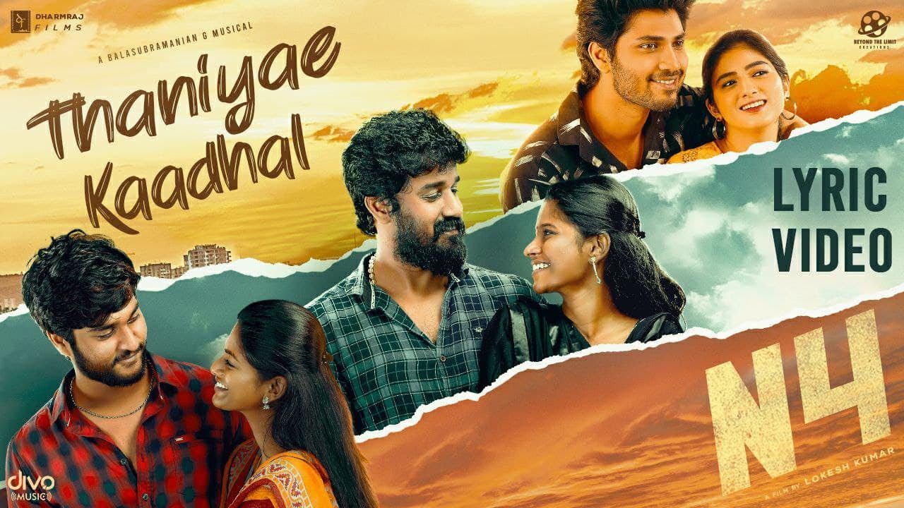 Thaniyae Kaadhal - Song Cover Image